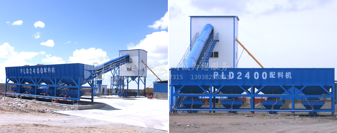 PLD2400混凝土配料機(圖1) PLD2400配料機廠家